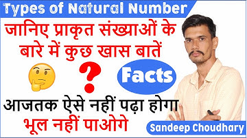 Types Of Natural Numbers | Number System | Maths Short Tricks | Math By Sandeep Choudhary