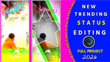 𝐀𝐥𝐢𝐠𝐡𝐭 𝐦𝐨𝐭𝐢𝐨𝐧 𝐯𝐢𝐝𝐞𝐨 𝐞𝐝𝐢𝐭𝐢𝐧𝐠 // 𝐠𝐮𝐣𝐚𝐫𝐚𝐭𝐢 𝐭𝐢𝐦𝐥𝐢 𝐬𝐭𝐚𝐭𝐮𝐬 𝐯𝐢𝐝𝐞𝐨 𝐞𝐝𝐢𝐭𝐢𝐧𝐠 // 𝐰𝐡𝐚𝐭𝐬𝐚𝐩𝐩 𝐬𝐭𝐚𝐭𝐮𝐬 𝐤𝐚𝐢𝐬𝐞 𝐛𝐚𝐧𝐚