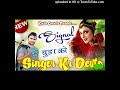 Song__923_____SIGNAL_CHUDA_KO____सिग्नल_च�