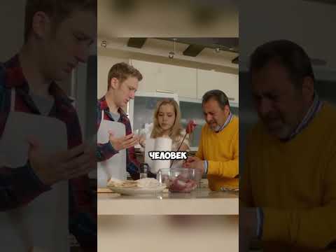 Даня учиться готовить шашлык | Ивановы-Ивановы | #нарезка #сериал #кино