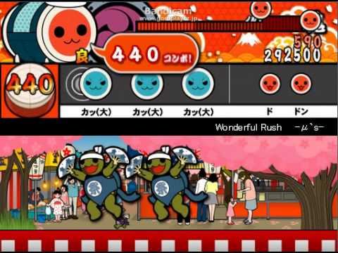 太鼓さん次郎　Wonderful Rush 創作譜面