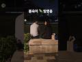 #집에가지마나랑같이있자 #봉숙이#임영웅#신작뮤비