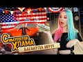 ЗАБАГОВАЛА ИГРУ! ► Barn Finders ► Барн Финдерс Симулятор