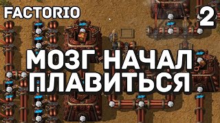 :   , Factorio Industrial Revolution 3, 2 