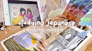 Studying Japanese using Manga: Is it effective? 📚 | Reading, vocabulary, kanji