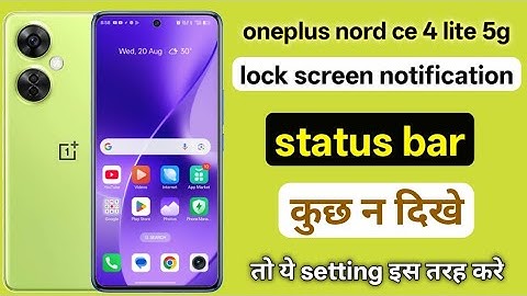 How to hide lock screen notification in oneplus nord ce 4 lite | lock screen status bar off