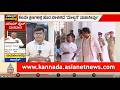 ಶಾಸಕರ ನಂಬರ್‌ ಗೇಮ್‌ ಲೆಕ್ಕಾಚಾರದಲ್ಲಿ ಗೆದ್ದು ಬೀಗಿದ್ಯಾರು? | Karnataka MLC Elections 2026 | Suvarna News