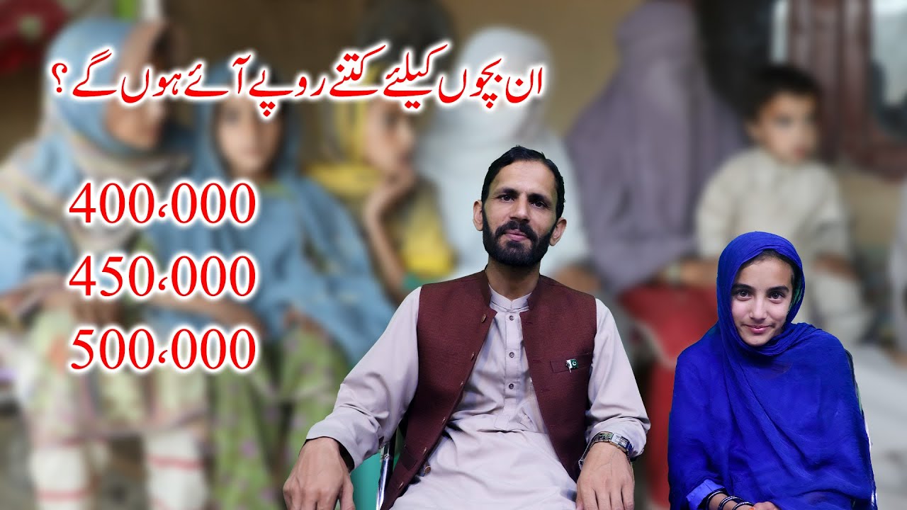 Swat Bargain Kharo Da Yateem Awaz Program No 436 Part 2 - YouTube