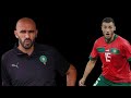 شاهد اقوى تشكيله للمنتخب المغربي في مركز خط وسط البيدان المنتخب الكونغو بوزافيل شاهد اقوى تشكيله للمنتخب المغربي في مركز خط وسط البيدان المنتخب الكونغو بوزافيل