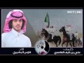شيلة عيدي ـ كلمات علي الغامدي ـ اداء فارس البشيري ـ زد رصيدك ـ 2017 ـ HD 