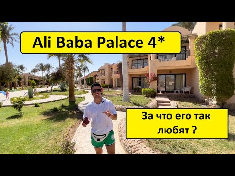 Video: Hoteli V Egiptu: Izberite 4 * Ali 5