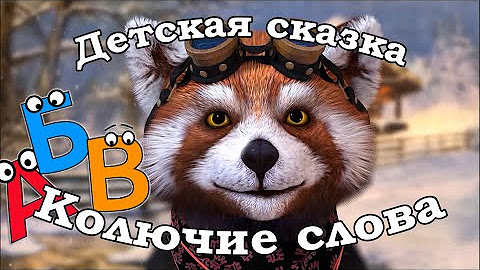 Справляемся с детскими капризами.