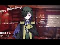 Happy White Day! アカペラで歌ってみました 斉藤壮馬さん「デート」