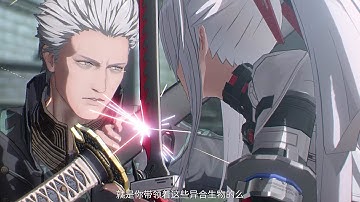 Vergil Vs Alpha - Smoking Sexy Style - PGR x DMC5