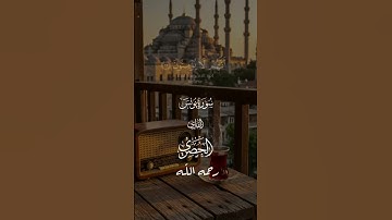 📖 تلاوة نادرة تهز القلوب | الشيخ الحصري "كذلك حقت كلمة ربك…"