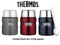 Термос для еды 0,47L Thermos Stainless Steel Food Jar Hot Cold with spoon