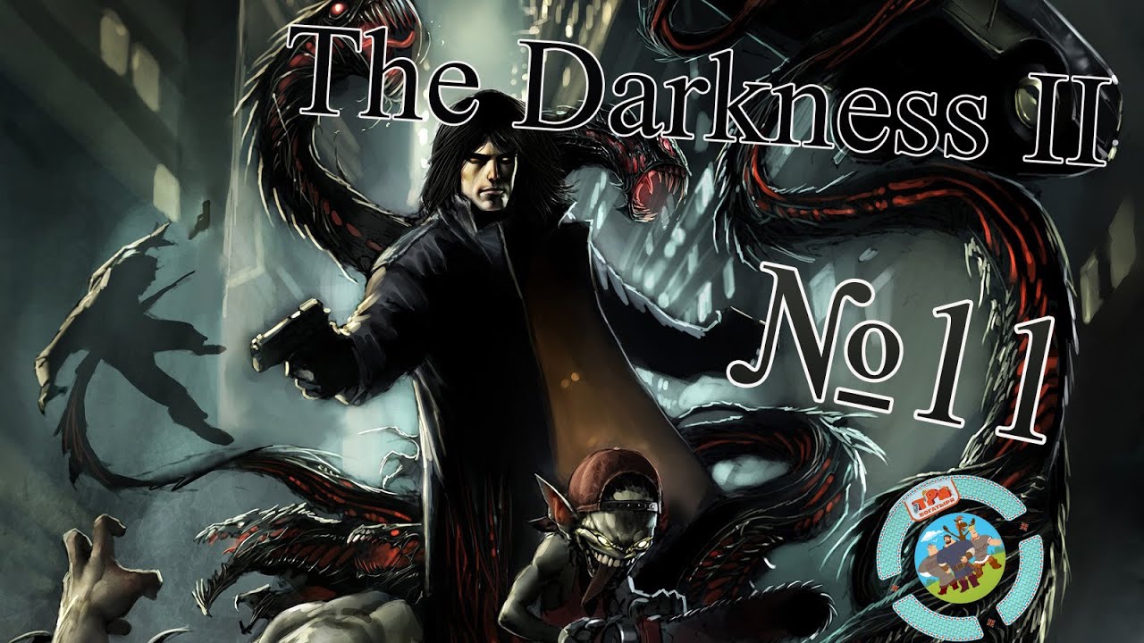 Fear the dark 1.19 2. Даркнесс 2. The Darkness (игра). Даркнесс 2 прохождение.