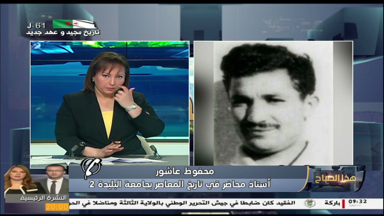 هذا الصباح | الذكرى الـ 63 لإستشهاد قائد الولاية التاريخية الرابعة سي محمد بوقرة