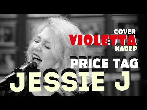 Jessie J-Price Tag-Cover by Violetta- Прайс Тег-Джесси Джей-кавер Виолетта