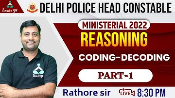 DELHI POLICE HEAD CONSTABLE 2022|DP CONSTABLE REASONING| CODING-DECODING | Resultगुरु