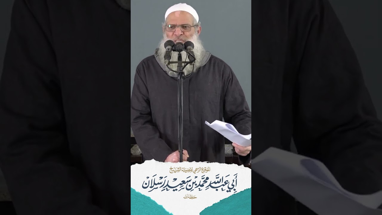 دين الله يحكمك .. حتى في منامك | الشيخ رسلان