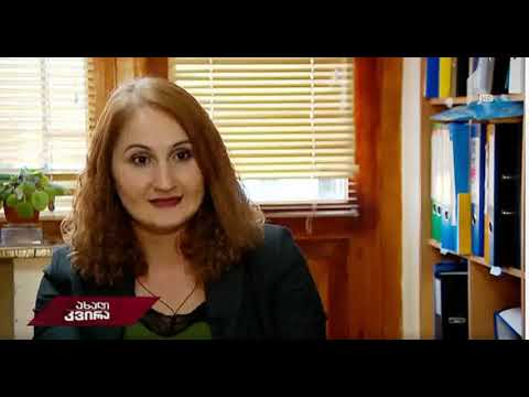 21.10.2018 - საზ. მაუწყებელი - 22:00 სთ