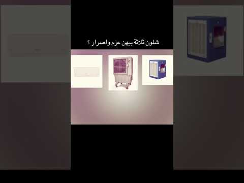 شلون ثلاثة بيهن عزم واصرار طلاب السادس السادس رياكشنات دراسة امتحانات  ميمز تضحك