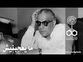 What I Don T Like Deviating From The Norms Mr Badir