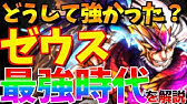 火ノマ ヒメジ獣神化で3手ワンパン解説 キャラいない方向け モンスト Youtube