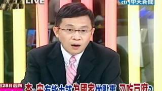 新台灣星光大道20110728》拱宋做大一點的?李:我沒叫他選總統(5)