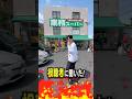 視聴者に聞いた！業務スーパー冷凍食品TOP3