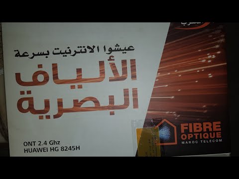 Comment changer mot de passe fibre optique maroc telecom