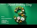 To You, Who Came Like Warm Spring Sunshine 🌿 | March Birthday Song