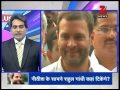DNA: Basking in victory, Rahul Gandhi asks PM Modi to shed his arrogance
