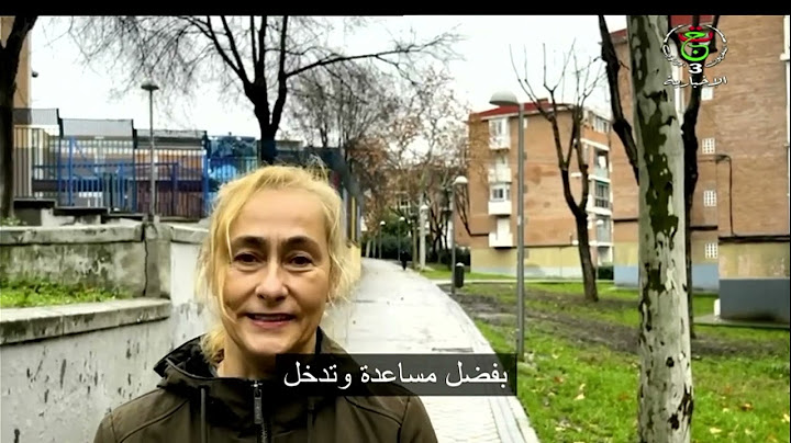 إسبانيا | عملية تحرير الرهينة الإسبانية تعكس التعاون الوثيق والمثمر بين الجزائر وإسبانيا