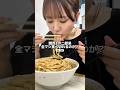【歴史を刻め】全マシ食べ切れるのか?#大阪グルメ