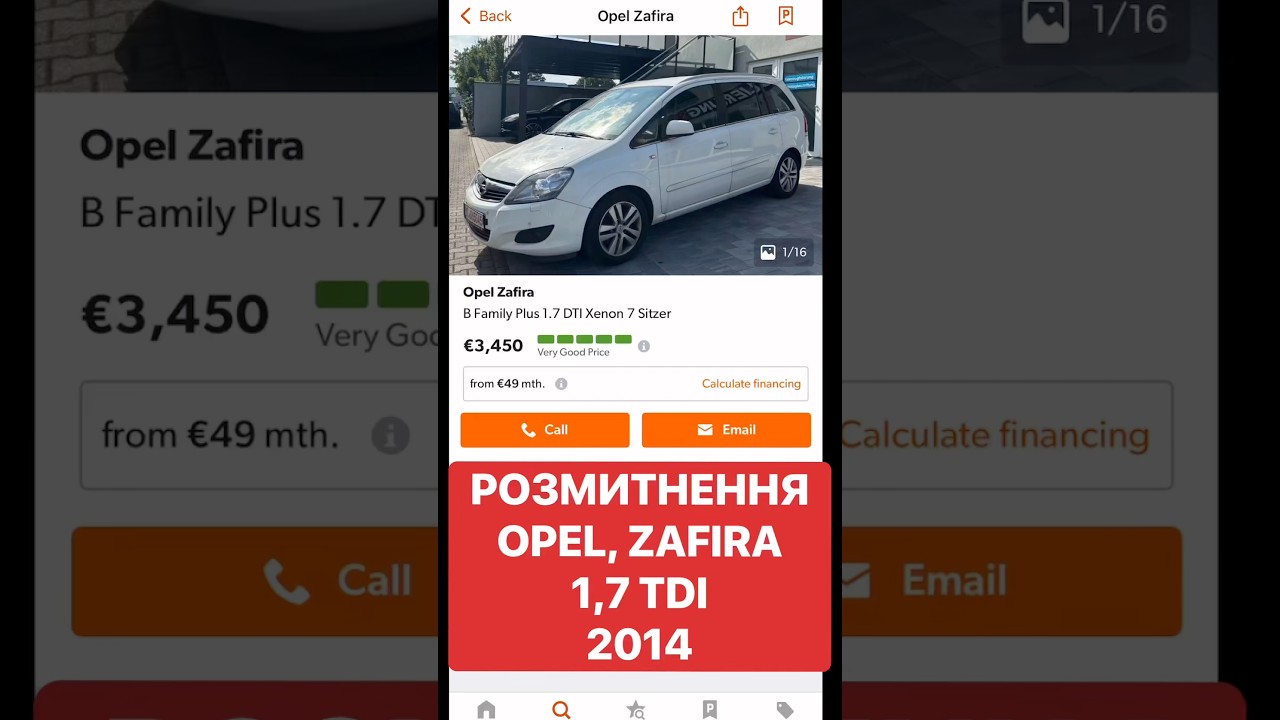 👉МИТНИЙ БРОКЕР🛃 📱097-99-78-111, 097-184-55-98 