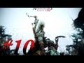 Прохождение Assassin&#39;s Creed 3, Ахилес (10).