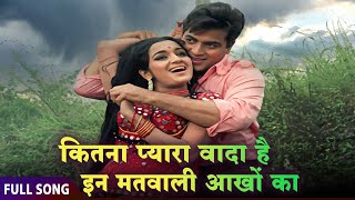 Caravan's Superhit Song Kitna Pyara Wada Hai | Jeetendra & Asha Parekh | 70s Bollywood Romantic Duet