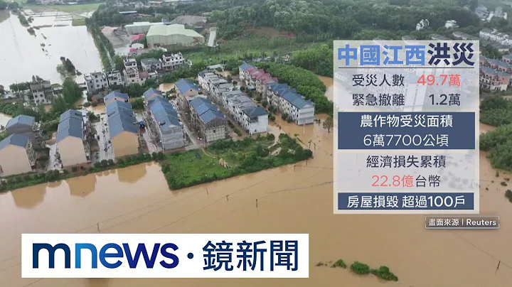 天災頻襲中國！　福建橋斷、江西變汪洋、貴州下冰雹｜#鏡新聞 - 天天要聞