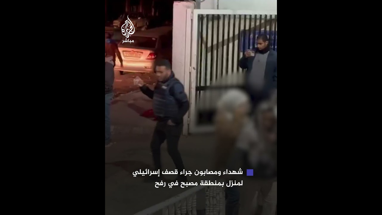 مسنّة فلسطينية في حالة ذعر: “مين استشـ ـهد يما؟”