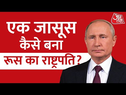 वीडियो: पुतिन का घर कहां है और कैसा दिखता है? व्लादिमीर पुतिन के घर के बारे में सब कुछ