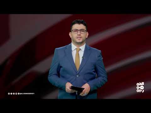 عدد اليوم | اليمن... واقع مؤلم ومستقبل مجهول | 18 - 05 - 2025