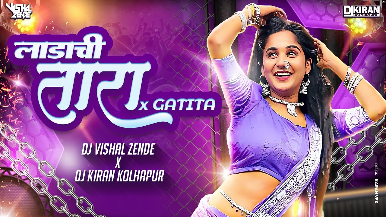 Ladachi Tuzich Taara x GATITA dj remix song  Dj Vishal Zend x Kiran Kolhapur  Ankita Raut Dj Song