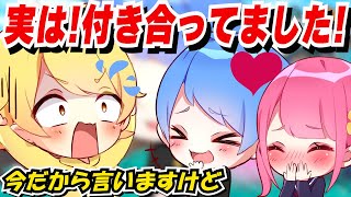 実はあの時付き合ってました…【スプラトゥーン3】