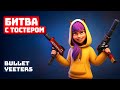 Маленькие агенты в Bullet Yeeters