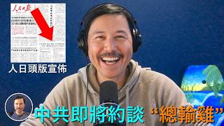 🔴 重磅！人民日報頭版今天正式宣佈：要約談總書記！習近平在黨内徹底臭了，胡錦濤根本不打算在新年前收手，不光“除夕”要“除習”，胡錦濤連情人節都不打算讓習近平過！頭版還暗示：你下臺了，我們不會想念你！