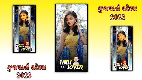 🤪✌️jamkudi kare jor remix ❤️timli 2023 // 🥰new anu editing status 😍2023