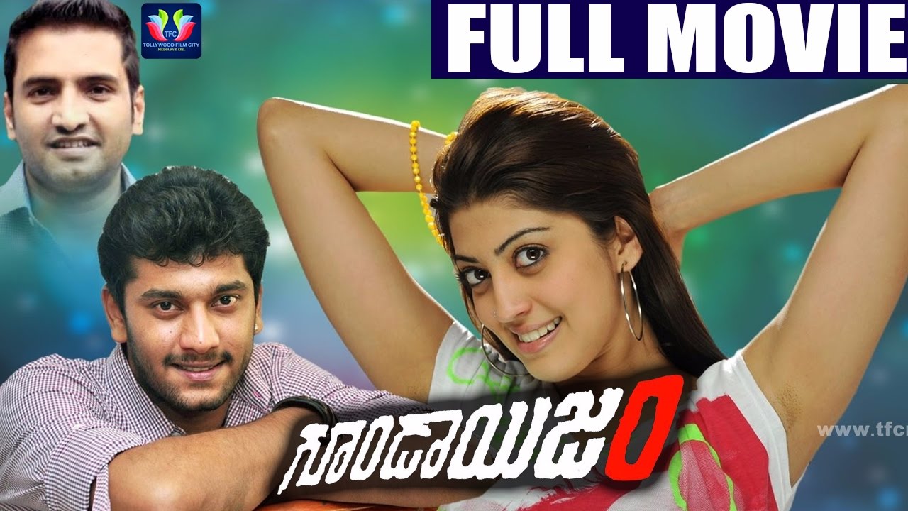 Gundaisam Telugu Full Movie | Arulnidhi | Pranitha | Bhanusri Mehra | Chaplin | Telugu Full Screen