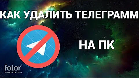 Как убрать телеграмм с компьютера